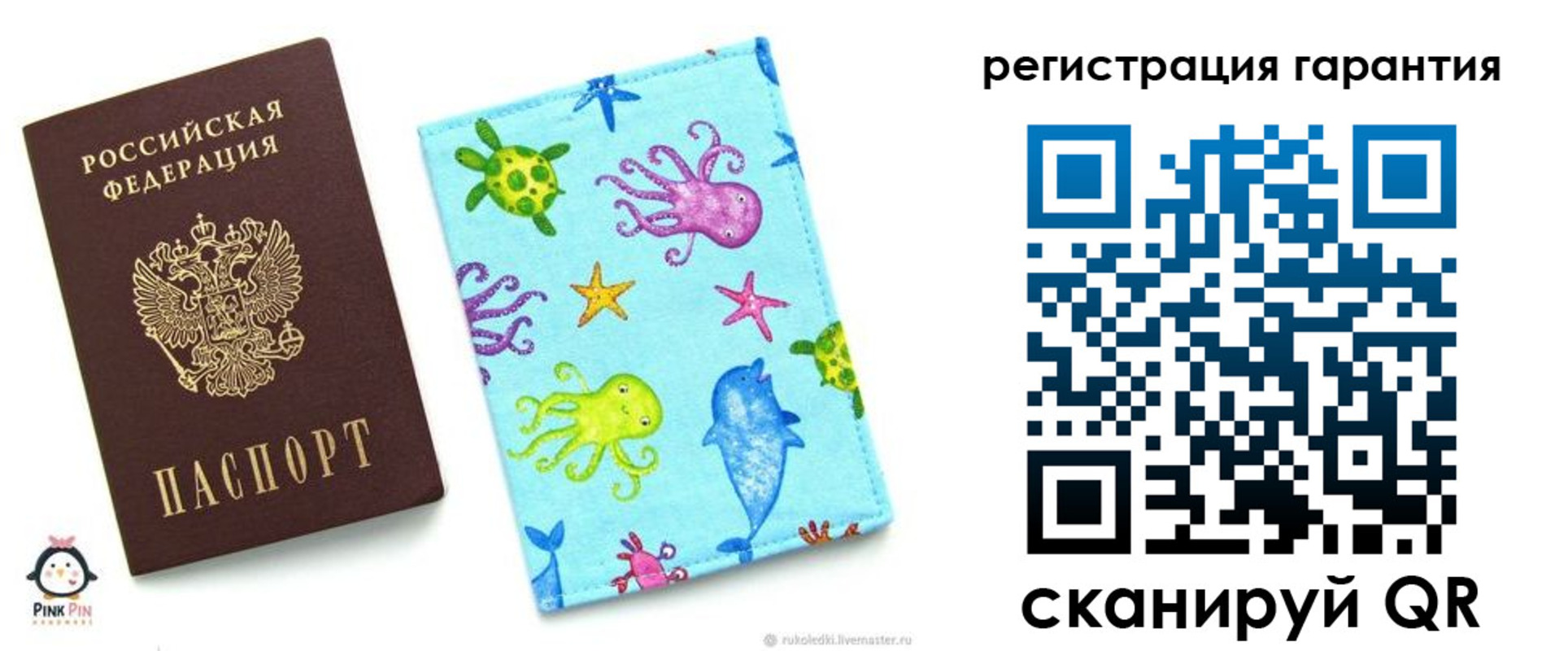 где прописаться в Полярном