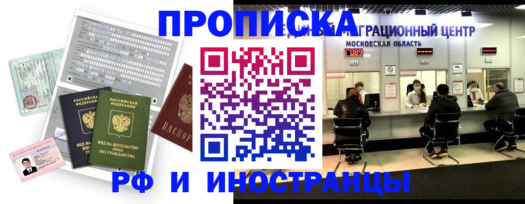 регистрация для дет. сада в Полярном